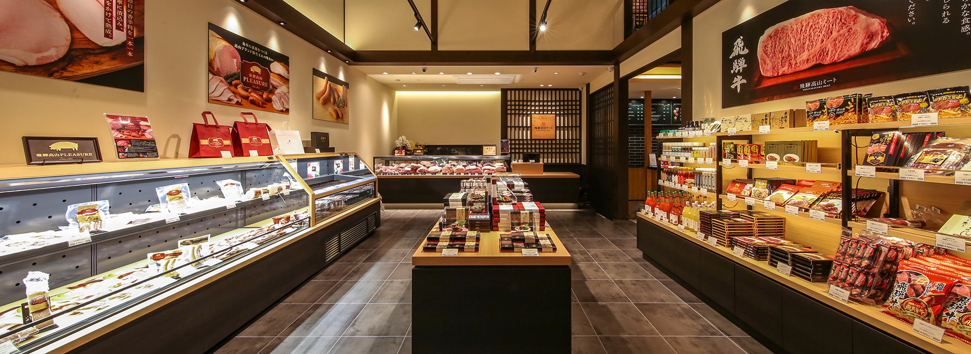 1F Gift Shop