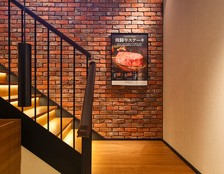 2F Restaurant