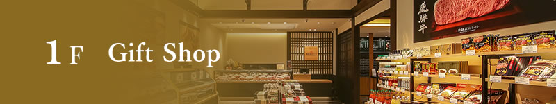 1F Gift Shop
