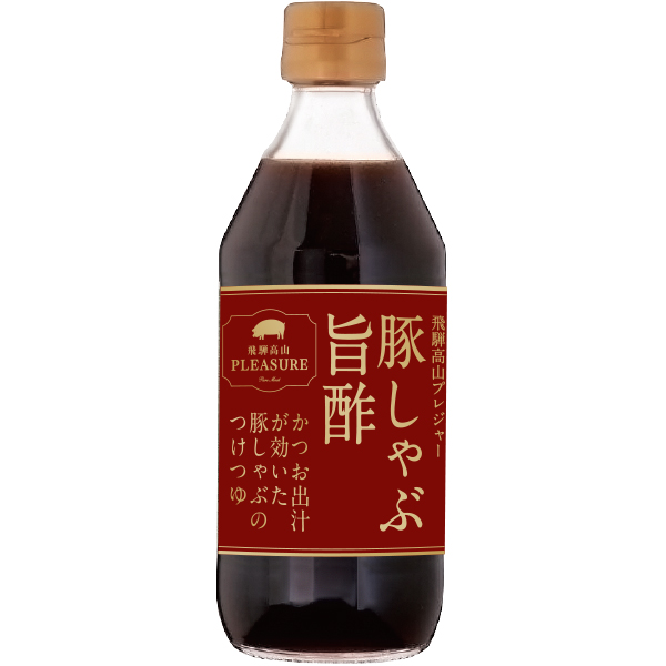 飛騨高山ミート 豚しゃぶ旨酢